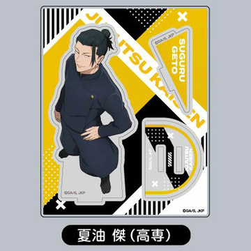 главная фотография Acrylic Stand Collection Jujutsu Kaisen Vol.2: Suguru Getou (Curse Technical School)
