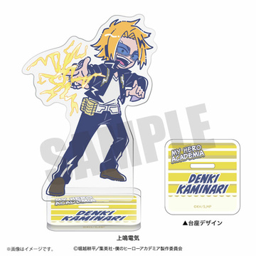главная фотография My Hero Academia Retro Pop Acrylic Stand: Denki Kaminari