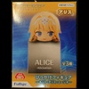 фотография Hikkake Figure -Sword Art Online: Alicization-: Alice Zuberg
