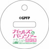 фотография Girls und Panzer das Finale Acrylic Stand Keychain: Anzu Kadotani