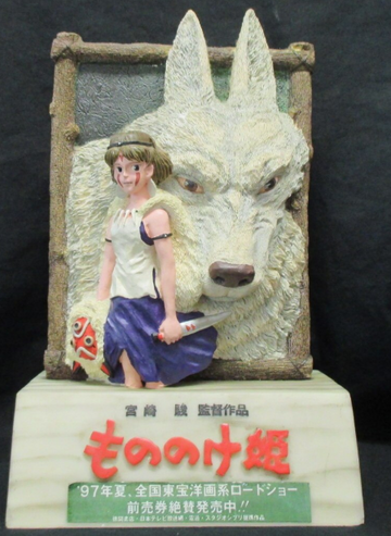 главная фотография Studio Ghibli Shop Display Princess Mononoke