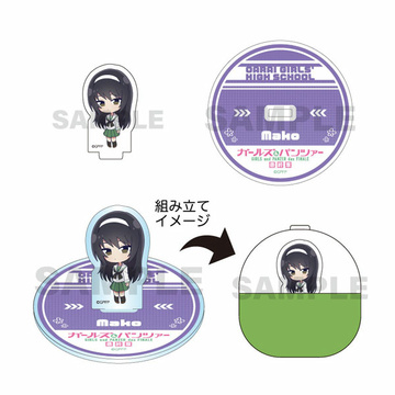главная фотография Girls und Panzer das Finale Capsule Stand: Mako Reizei