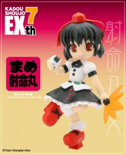 главная фотография Kadou Shoujo EX 7 Aya Shameimaru