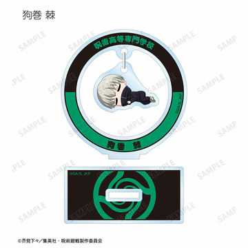 главная фотография TV Anime Jujutsu Kaisen Trading Chibikoro YuraYura Acrylic Stand: Toge Inumaki