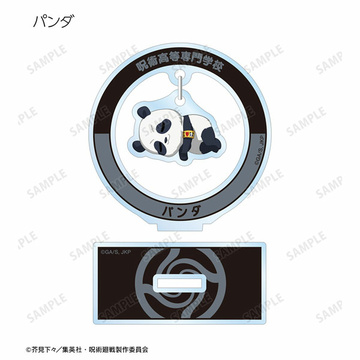 главная фотография TV Anime Jujutsu Kaisen Trading Chibikoro YuraYura Acrylic Stand: Panda