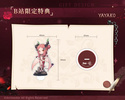 фотография Sweet Demon Yayako