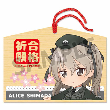 главная фотография Pic-Lil! Girls und Panzer das Finale Ema: Alice Shimada