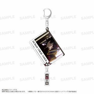главная фотография Bungo Stray Dogs Trading Scene Photo Acrylic Keychain: Tetcho Suehiro