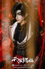 фотография Hua Cheng Comic Version