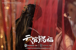 фотография Hua Cheng Comic Version