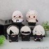 фотография Mame Meito Plush Mascot: A2