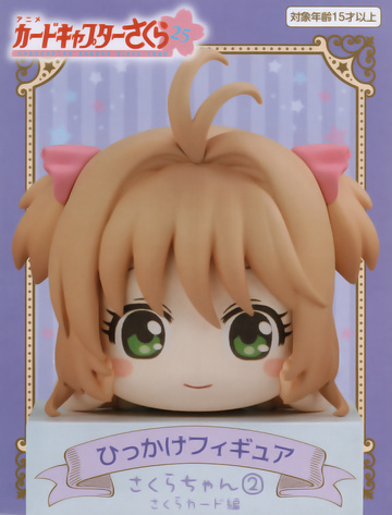 главная фотография Card Captor Sakura Hikkake Figure: Sakura B