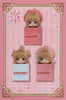фотография Card Captor Sakura Hikkake Figure: Sakura B
