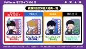 фотография PalVerse Mob Psycho 100 III: Kageyama Ritsu