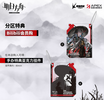 фотография Ch'en the Holungday Ten Thousands Mountains Ver.