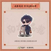 фотография Yucun Hidden Dragon 2024 / Q version Acrylic Stand: Hei Yanjing