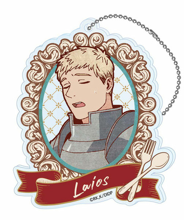 главная фотография Delicious in Dungeon Vintage Series Acrylic Keychain: Laios B
