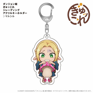 главная фотография Delicious in Dungeon GyuColle Trading Acrylic Keychain: Marcille Donato