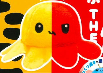 главная фотография Change Obu THE Octopus: Takoyoshi