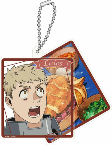 главная фотография Delicious in Dungeon Trading Acrylic Keychain: Laios