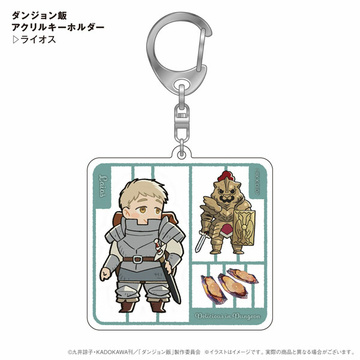 главная фотография Delicious in Dungeon Acrylic Keychain: Laios