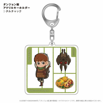 главная фотография Delicious in Dungeon Acrylic Keychain: Chilchuck