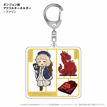 главная фотография Delicious in Dungeon Acrylic Keychain: Falin