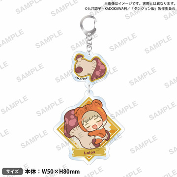 главная фотография Delicious in Dungeon 2-part Acrylic Keychain: Laios