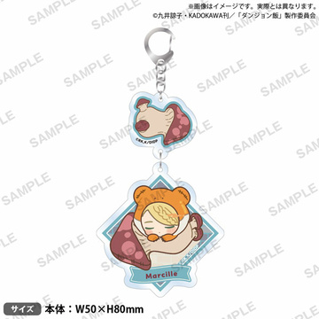 главная фотография Delicious in Dungeon 2-part Acrylic Keychain: Marcille