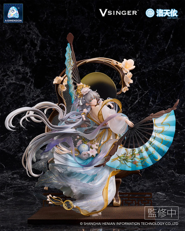 главная фотография Luo Tianyi Moonlight Flowing