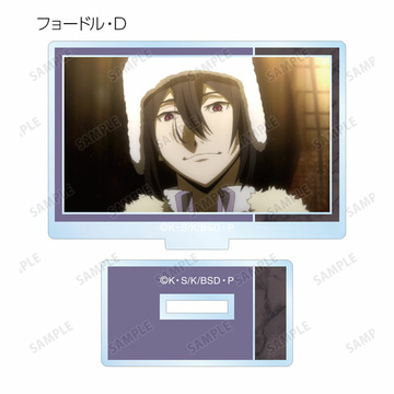 главная фотография Bungo Stray Dogs Trading Scene Photo Acrylic Stand: Fyodor Dostoyevsky