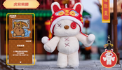 фотография Idiom Ver. Tibbers Blind Box: Chinese