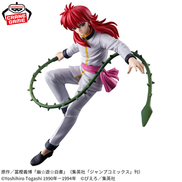 главная фотография Ankoku Bujutsukai Kurama