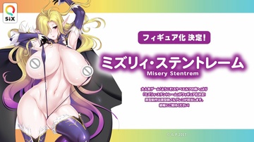 главная фотография Misery Stentrem