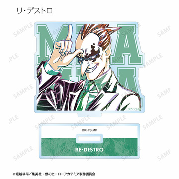 главная фотография TV Anime My Hero Academia Trading Ani-Art Vol.6 Acrylic Stand ver.A: Re-Destro