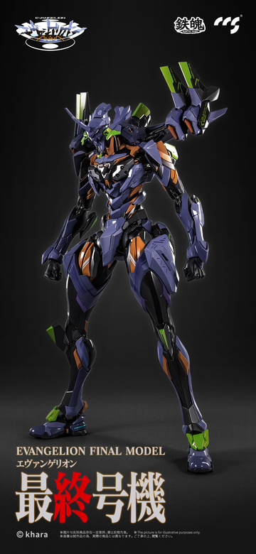 главная фотография MORTAL MIND Evangelion Final Model
