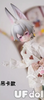 фотография UFdoll BJD Mini Tea Drink Series: Milk