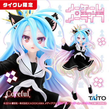 главная фотография Coreful Figure Shiro ~Nekomimi Seifuku Ver.~ Limited