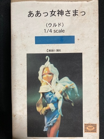 главная фотография Bust Urd