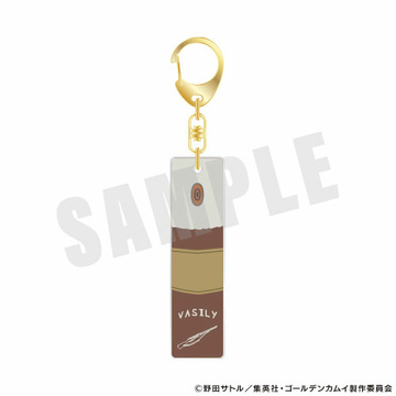 главная фотография Golden Kamuy Bar Keychain: Vasily