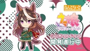 фотография Nendoroid Symboli Rudolf
