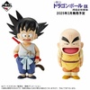 фотография Ichiban Kuji Dragon Ball EX Son Goku Shugyou-hen: Kuririn