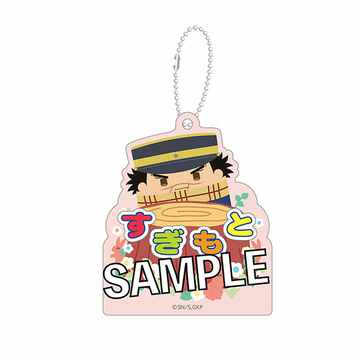 главная фотография Golden Kamuy Name Keychain: Sugimoto