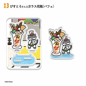 главная фотография Neko Atsume 2 Acrylic Stand (CANDY TOY): Bistro-san