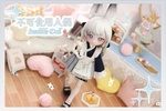 фотография Inedible Doll Bunnies: Clean Grain
