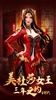фотография Queen Medusa San Nian Zhi Yue Ver. 