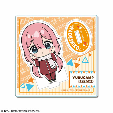 главная фотография Yuru Camp SEASON3 Chibi Chara Acrylic Stand [YuruPuni]: Nadeshiko Kagamihara /B