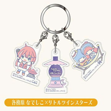 главная фотография 3-Part Acrylic Keychain Yuru Camp SEASON3 x Sanrio Characters: Nadeshiko Kagamihara x Little Twin Stars