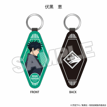 главная фотография Jujutsu Kaisen PU Keychain: Megumi Fushiguro