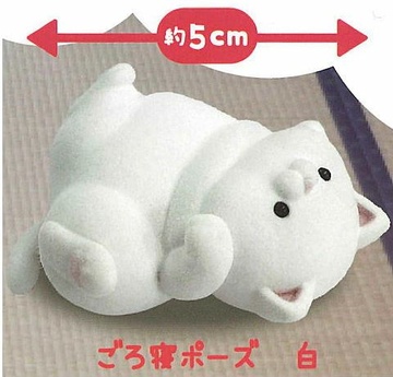 главная фотография Ushihito's Pocha Pocha Cat-sama Flocky Figure Part.3: Gorone pose white 